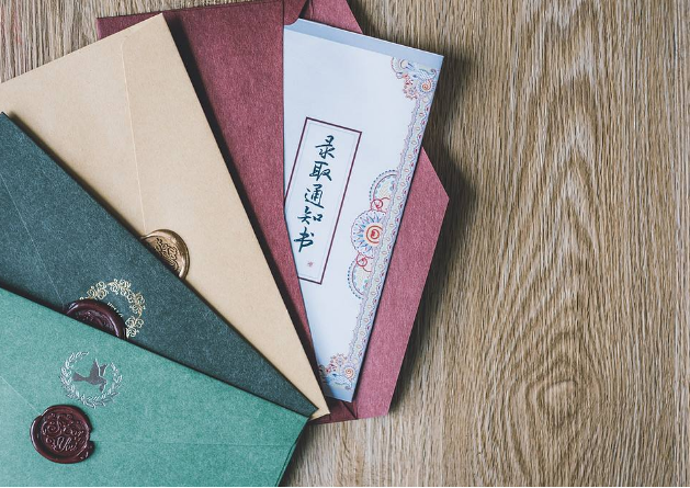 福建成人高考 錄取通知書