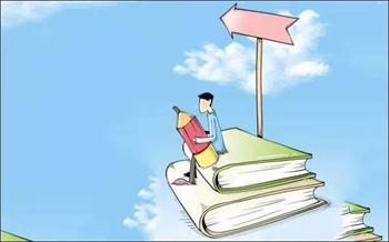 泉州成人高考 報考條件