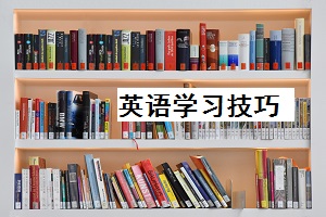 成人高考完形填空 成人高考答題技巧