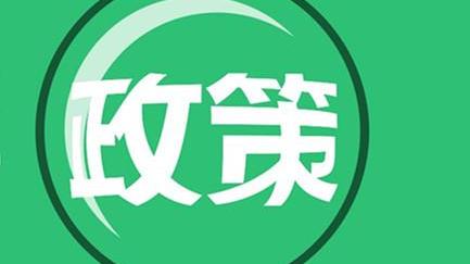 成人高考免試入學(xué)