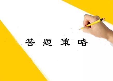 如何掌握福建成考五種題型的答題方法?