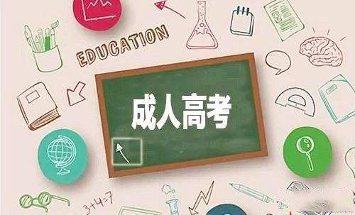福建函授本科學(xué)位英語考試