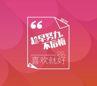 報讀成人高考如何選擇適合自己的專業?