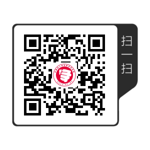 福州考生須知：2020年福建成考報(bào)名報(bào)考交流群！