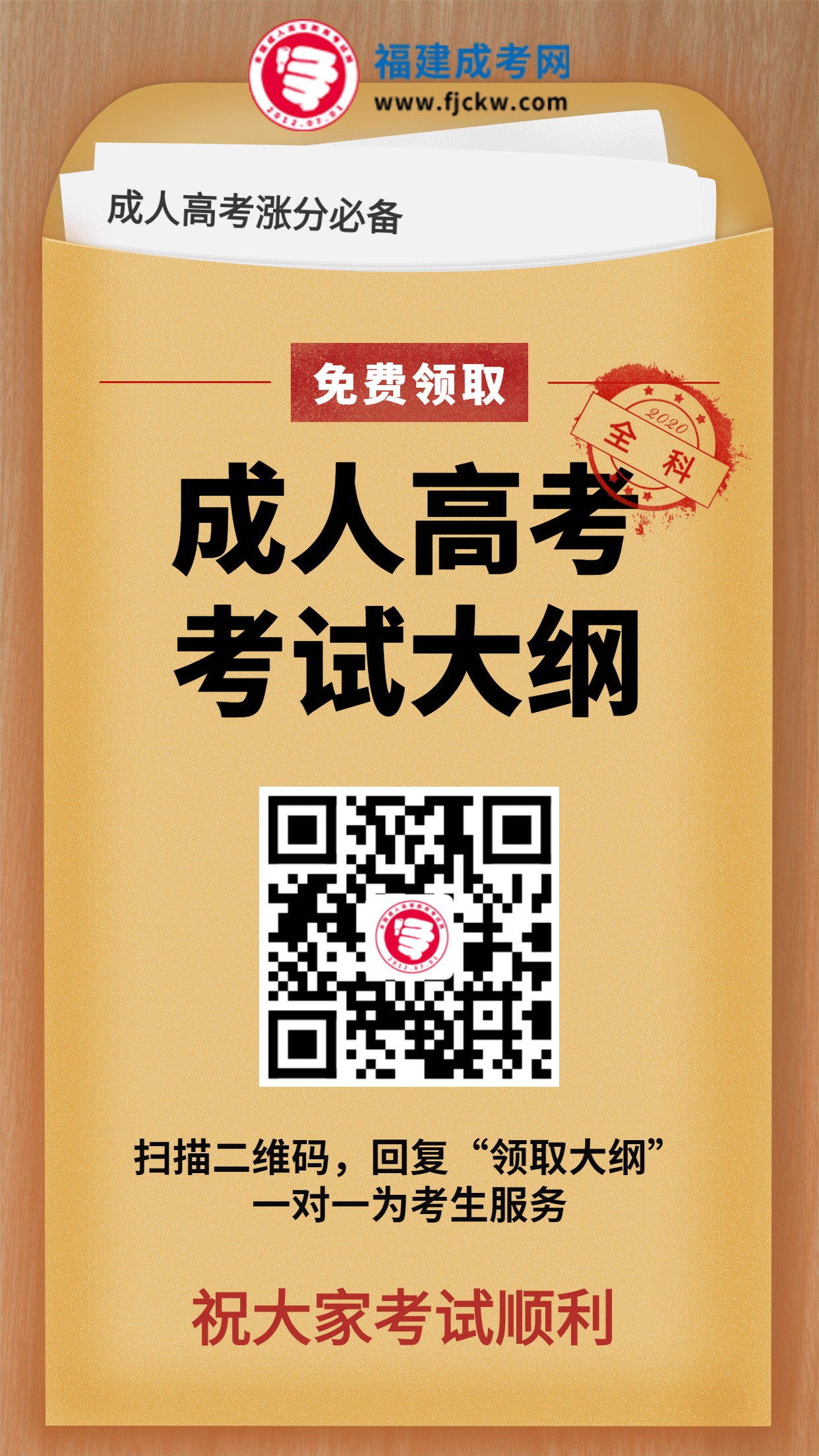 該違禁詞所屬類別:廣告法