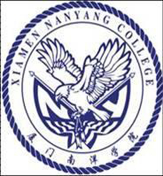 廈門(mén)南洋職業(yè)學(xué)院成人教育學(xué)院