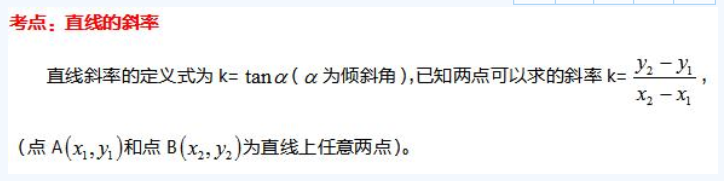 福建成人高考數學