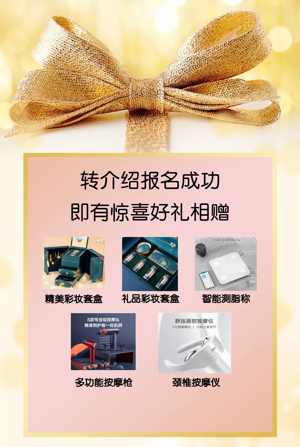 福建成考網福利