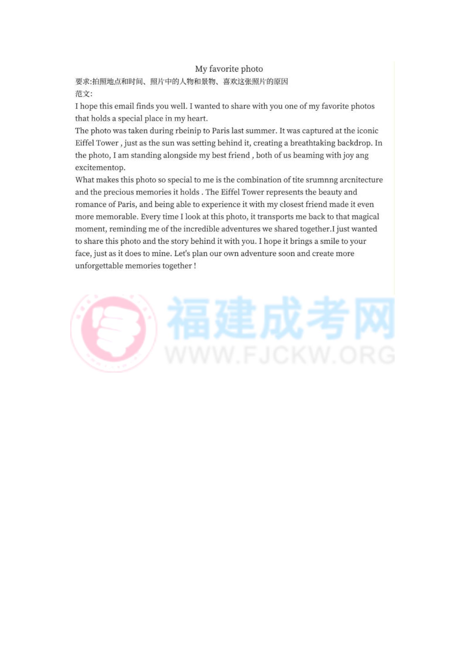 專升本《英語》真題7