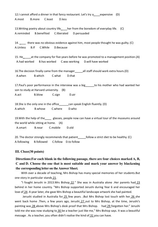 2025年福建成人高考專升本《英語》真題及答案(考生回憶版)